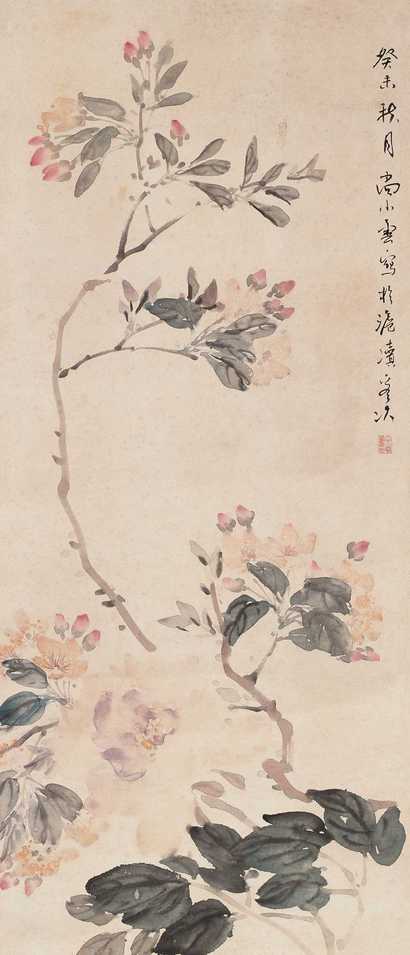 尚小云 1943年作 春花烂漫图 立轴